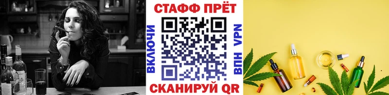 Как найти наркотики Октябрьский Каннабис  omg ссылки  КОКАИН  Вейп ТГК  ГАШ  Мефедрон 