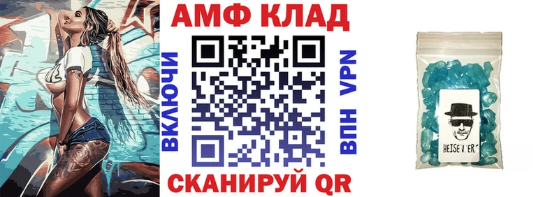 дарнет шоп  это Telegram  АМФЕТАМИН VHQ  Октябрьский 