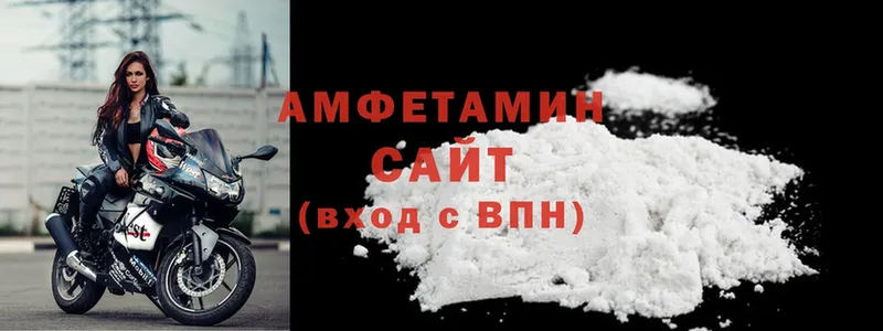 Amphetamine 98% Октябрьский