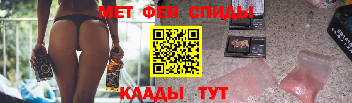 АМФ 97%  Amphetamine  АМФЕТАМИН  Вход с VPN  Октябрьский 