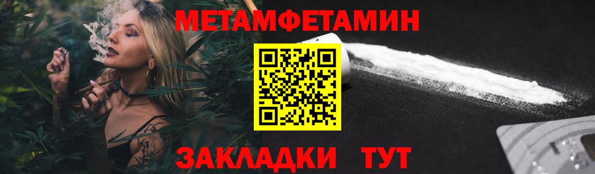 Амфетамин VHQ Октябрьский