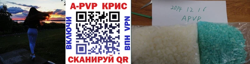 A PVP Соль  Октябрьский 