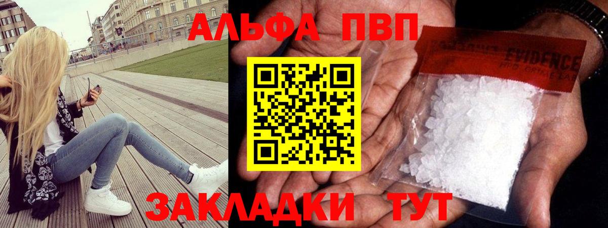 Кетамин  Октябрьский  ГАШИШ  MDMA  ГАШИШ  Вход с VPN  Меф кристаллы  Канабис  КОКАИН 