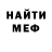 МДМА кристаллы Foreigner B