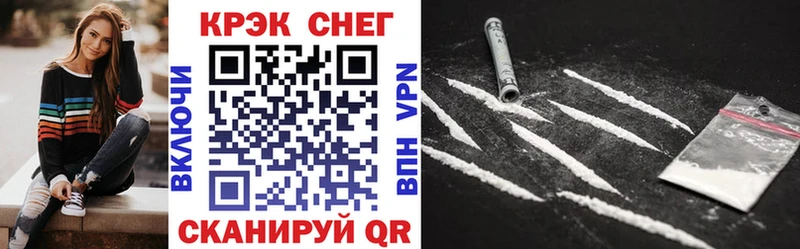 COCAIN FishScale  закладка  Октябрьский 