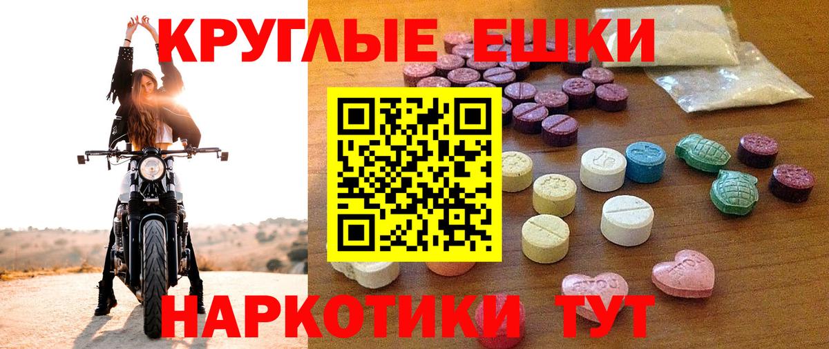 MDMA Октябрьский
