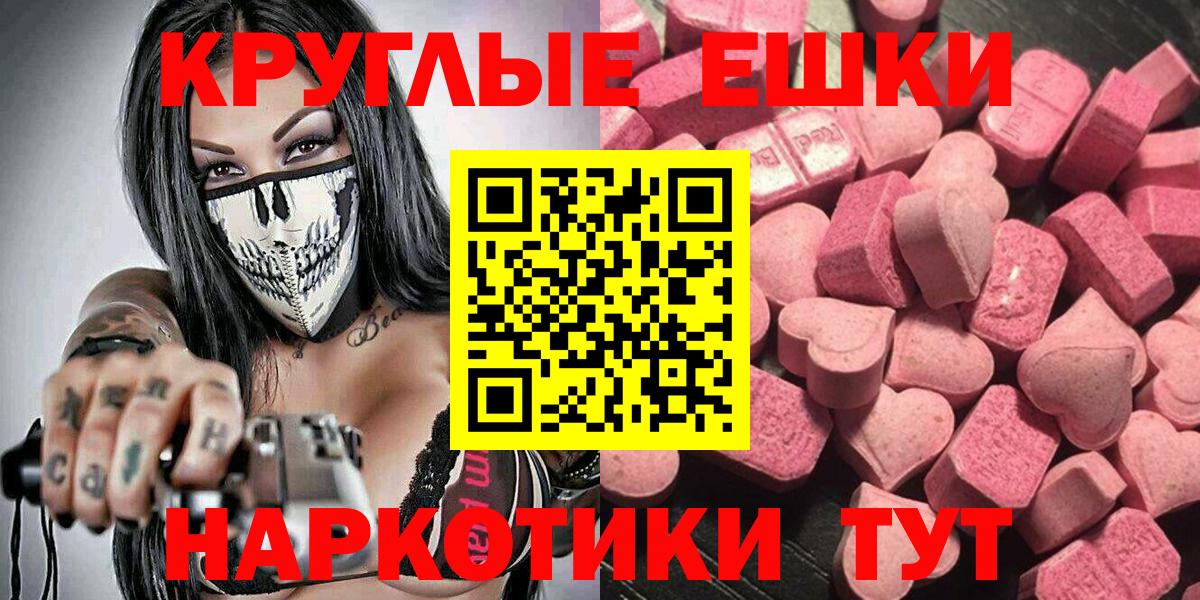 Ecstasy  Вход с VPN  Ecstasy таблы  Октябрьский  ЭКСТАЗИ XTC 