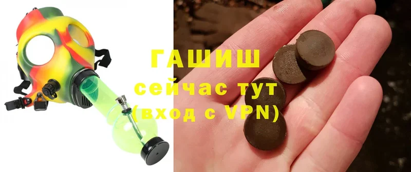 Гашиш hashish  купить  цена  Октябрьский 