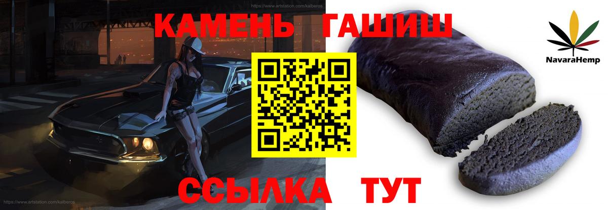 ГАШИШ Изолятор  Вход с VPN  хочу наркоту  Октябрьский 