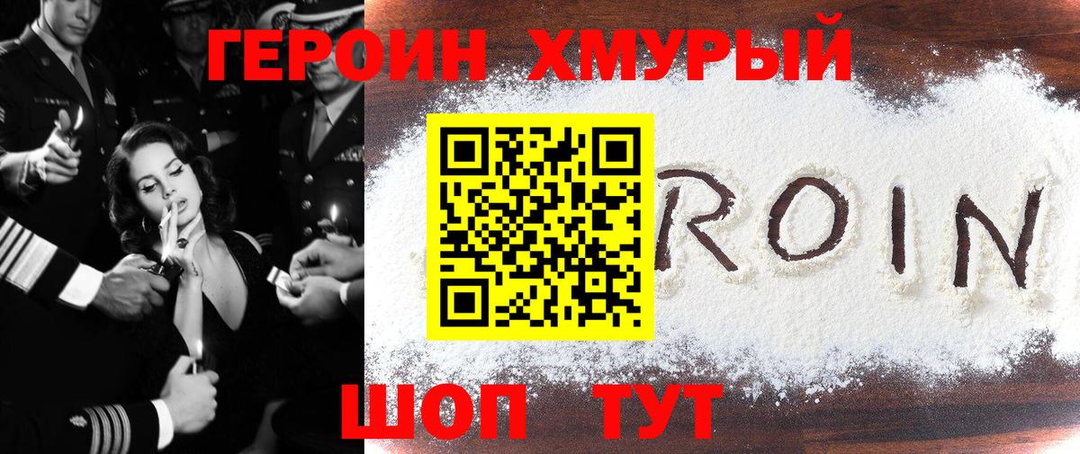 Октябрьский  Героин афганец  Героин  Вход с VPN 