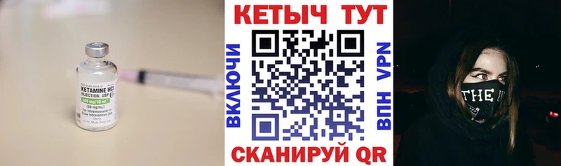 цена наркотик  Октябрьский  Кетамин VHQ 