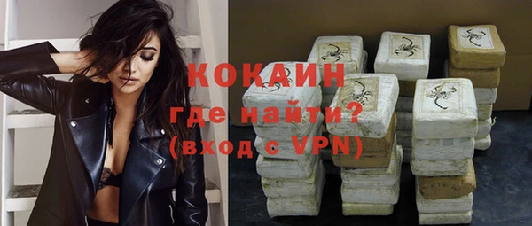 кокаин Магас