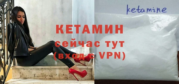 кокаин Магас