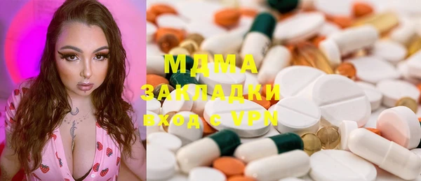 сатива Майский