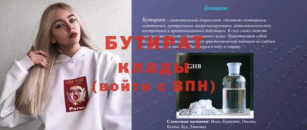 каннабис Лихославль