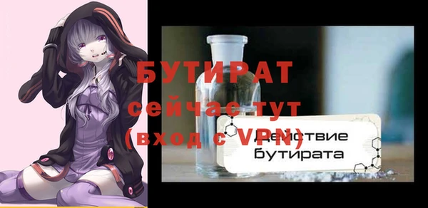 кокаин Магас