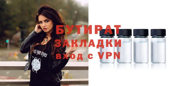сатива Майский