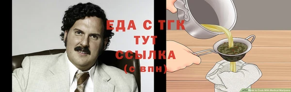 бутик Липки