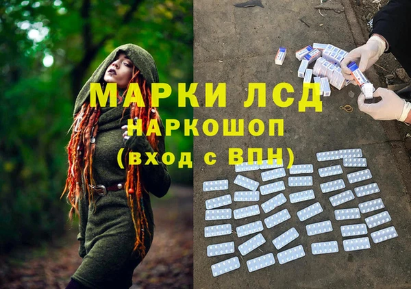 кокаин Магас