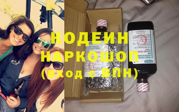 кокаин перу Магадан