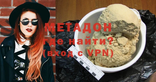 каннабис Лихославль