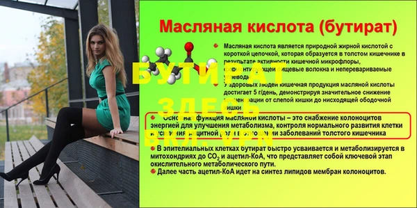 дживик Лиски