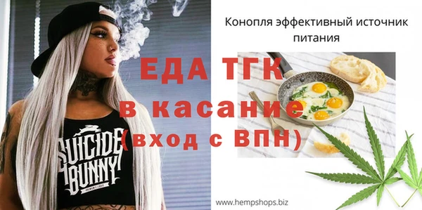 сатива Майский