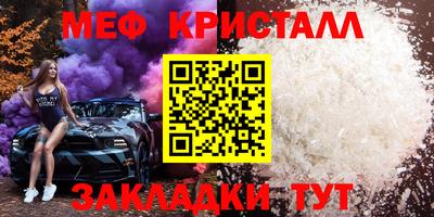 2c-b Заводоуковск