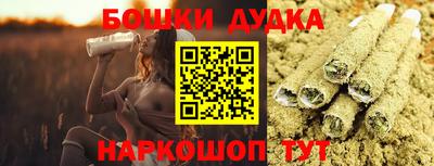 2c-b Заводоуковск