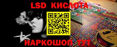 кокаин премиум Жуковский