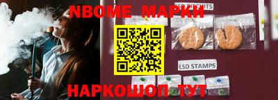 кокаин премиум Жуковский