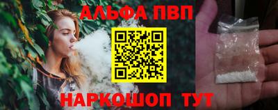 кокаин премиум Жуковский
