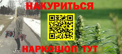 кокаин премиум Жуковский