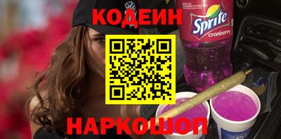 кокаин премиум Жуковский