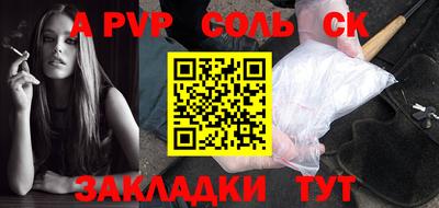 2c-b Заводоуковск