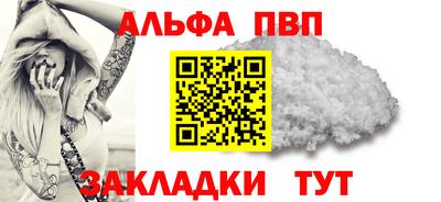 кокаин премиум Жуковский
