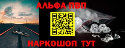 кокаин премиум Жуковский