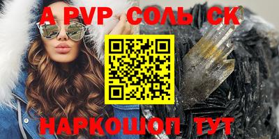 кокаин премиум Жуковский