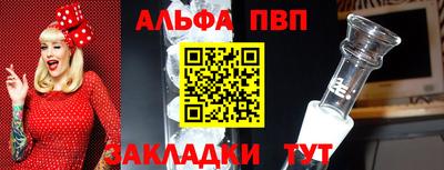 герыч Заволжье