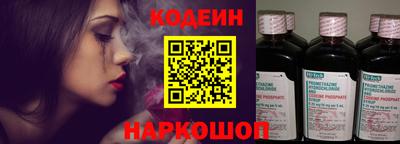 2c-b Заводоуковск