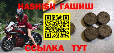 герыч Заволжье