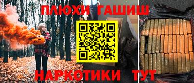 герыч Заволжье