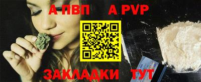 кокаин премиум Жуковский