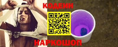 кокаин премиум Жуковский