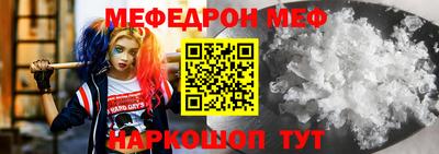 кокаин премиум Жуковский