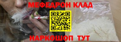 кокаин премиум Жуковский