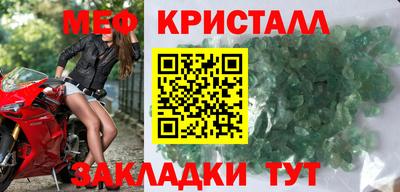 кокаин премиум Жуковский