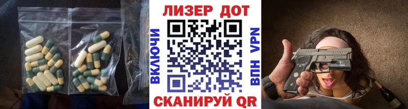 LSD-25 экстази ecstasy  Октябрьский 