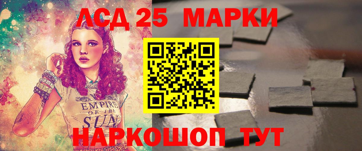 LSD-25 экстази ecstasy  LSD-25 экстази кислота  Лсд 25 экстази  Вход с VPN  Октябрьский 