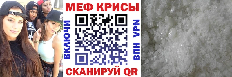 darknet клад Октябрьский Мефедрон кристаллы